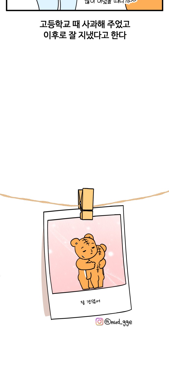 19 페이지