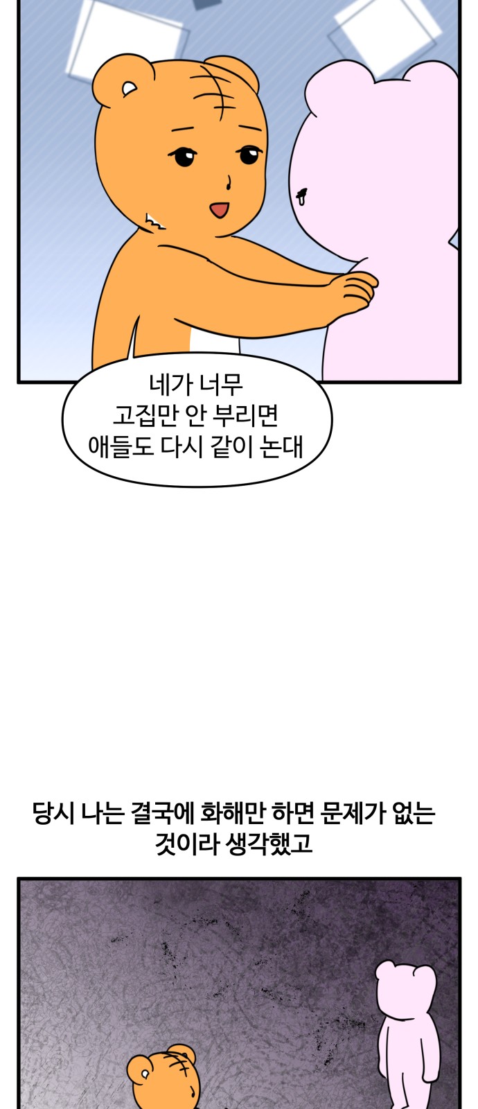 4 페이지