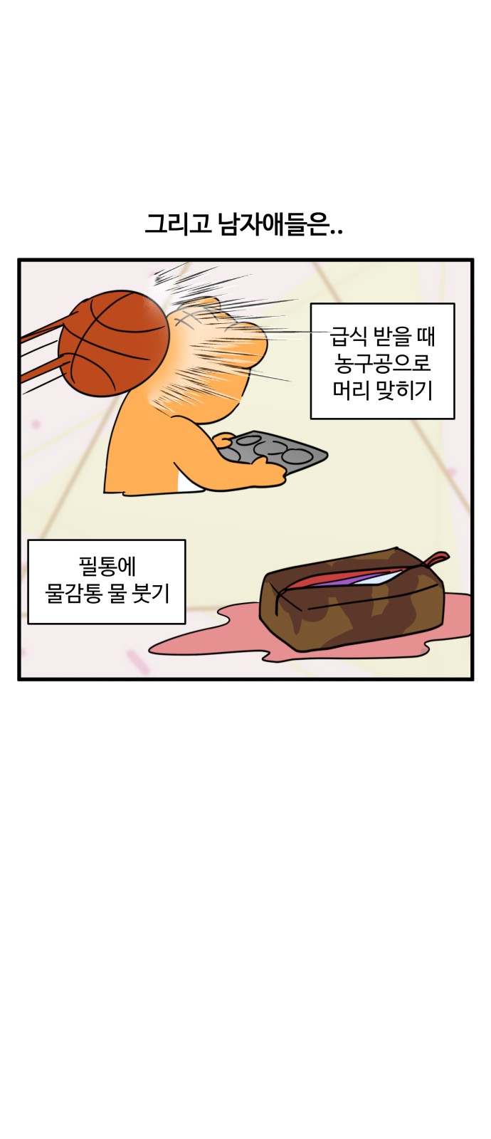 7 페이지