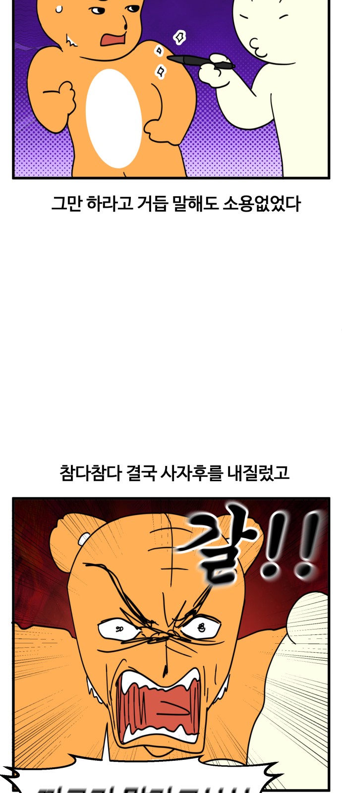9 페이지