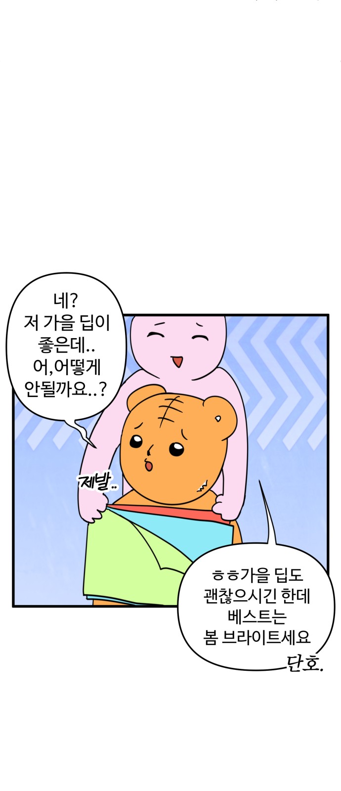 11 페이지