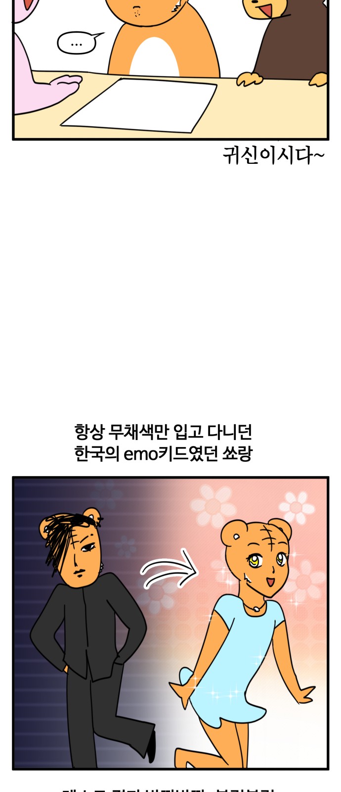15 페이지