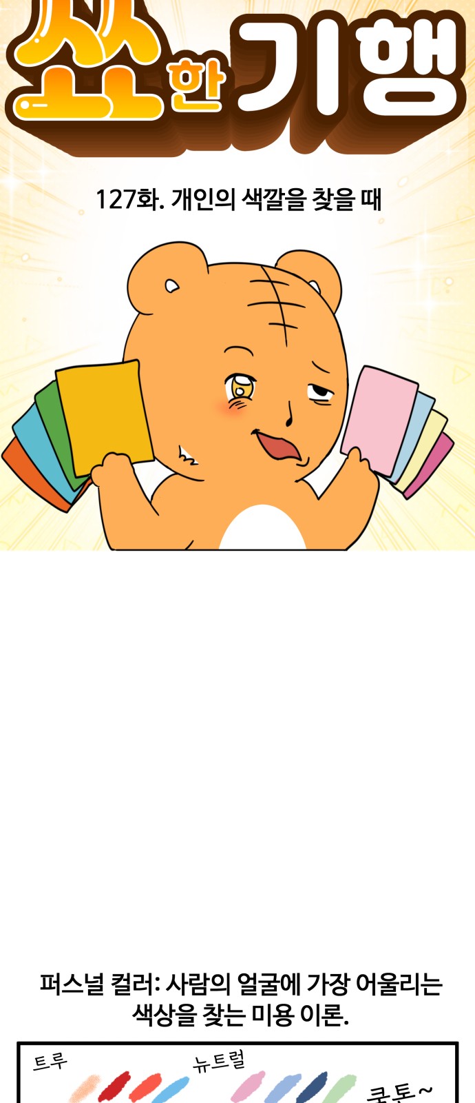 4 페이지