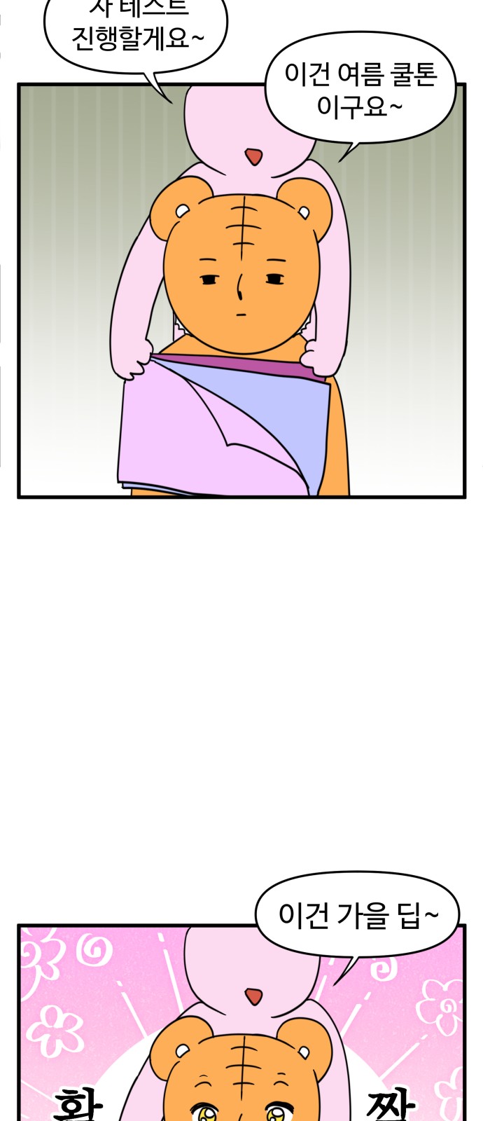 9 페이지