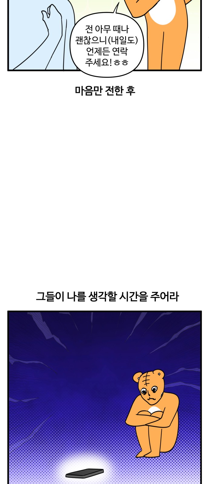 11 페이지