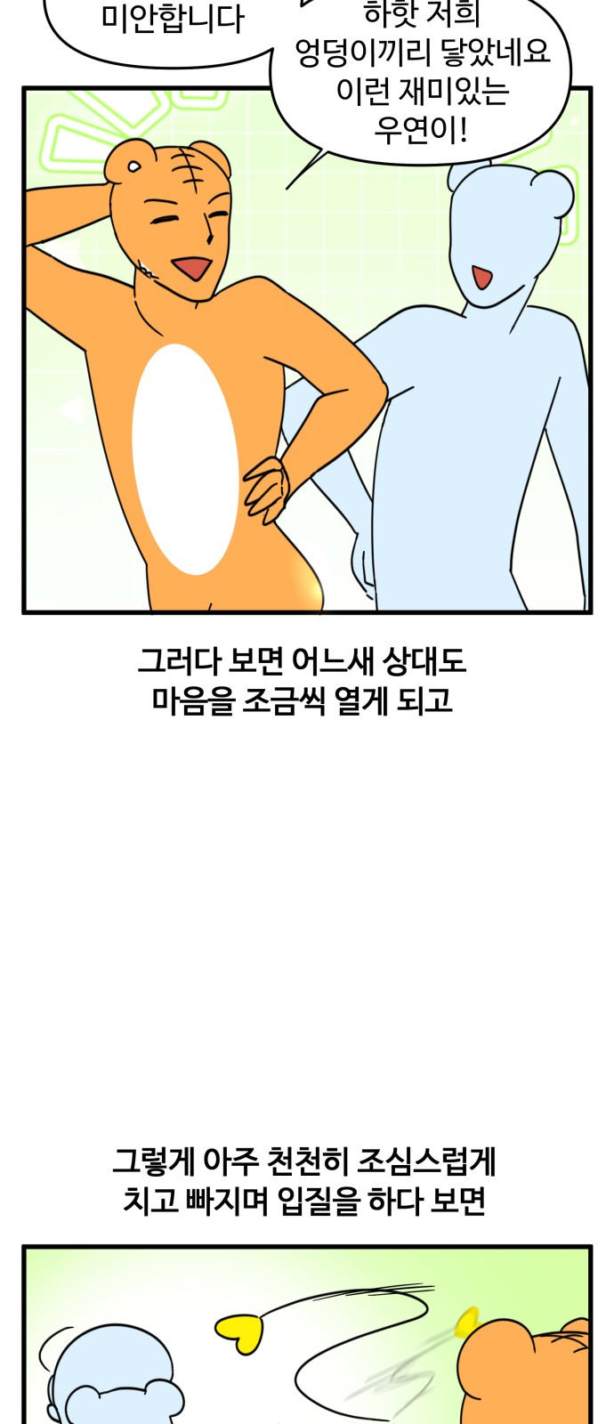 14 페이지