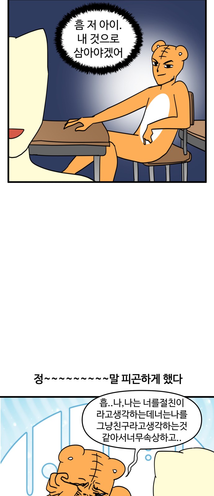 5 페이지