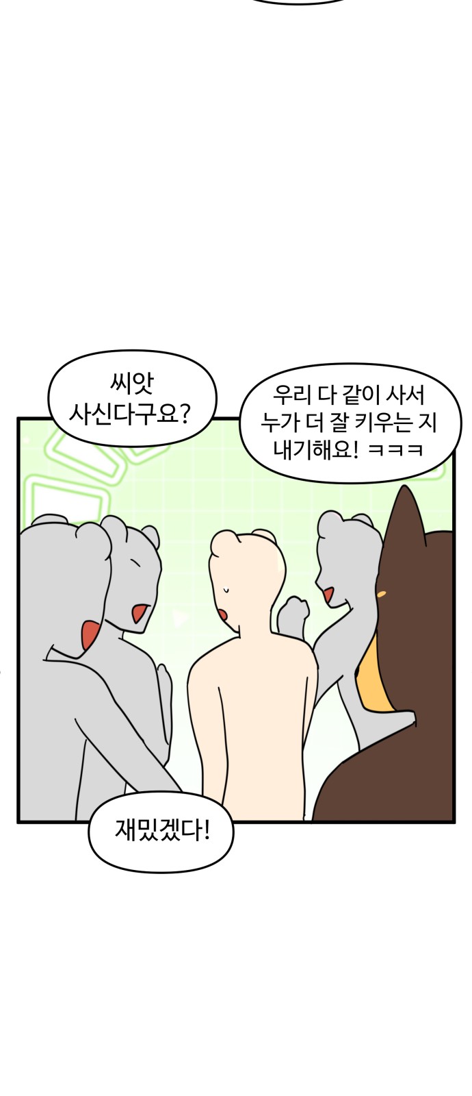 16 페이지