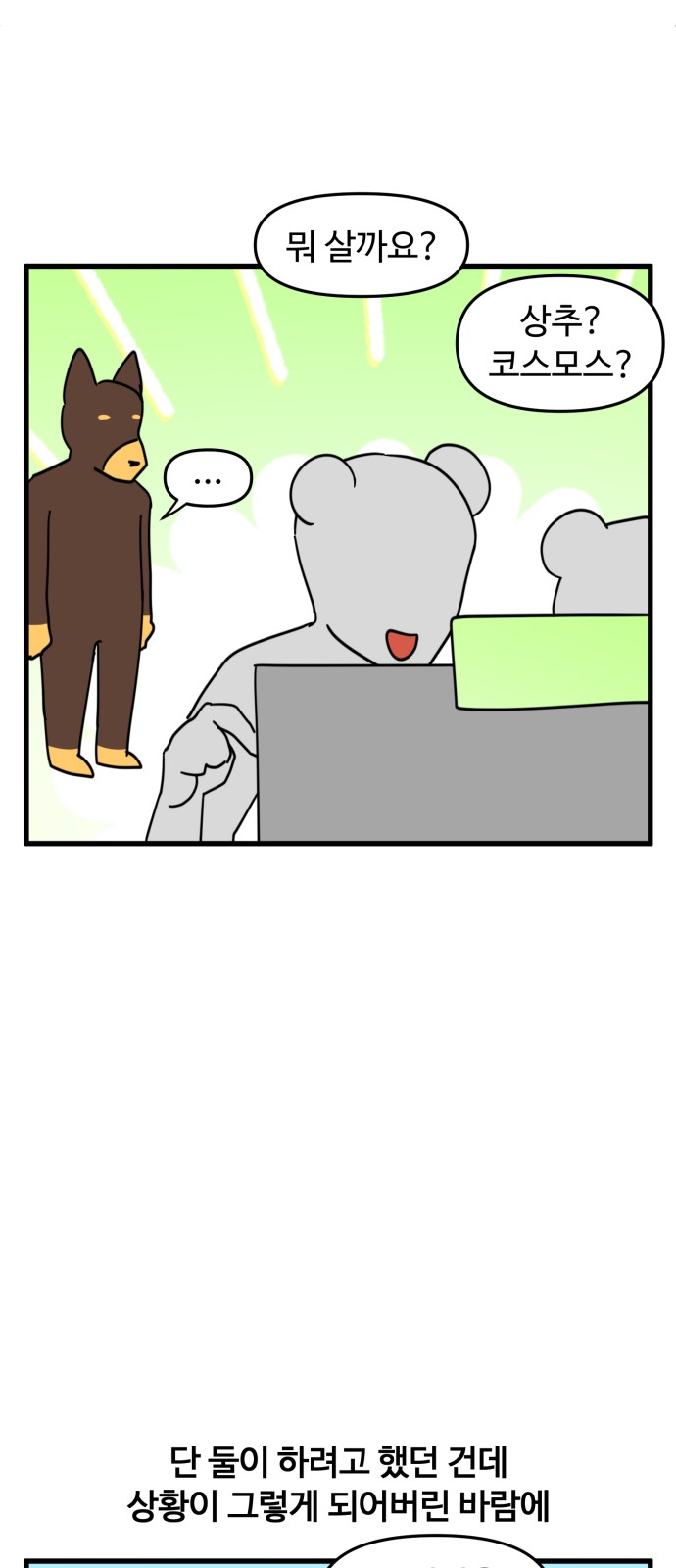 17 페이지