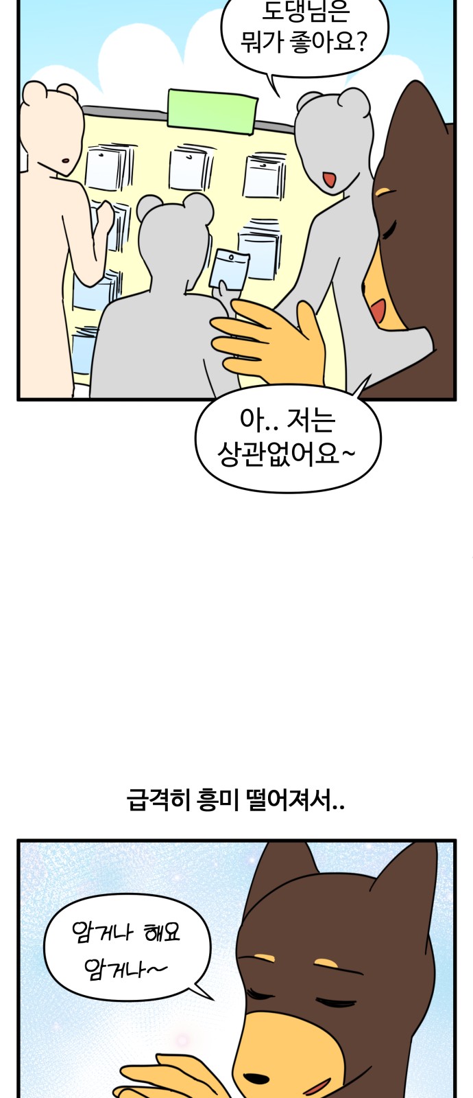 18 페이지