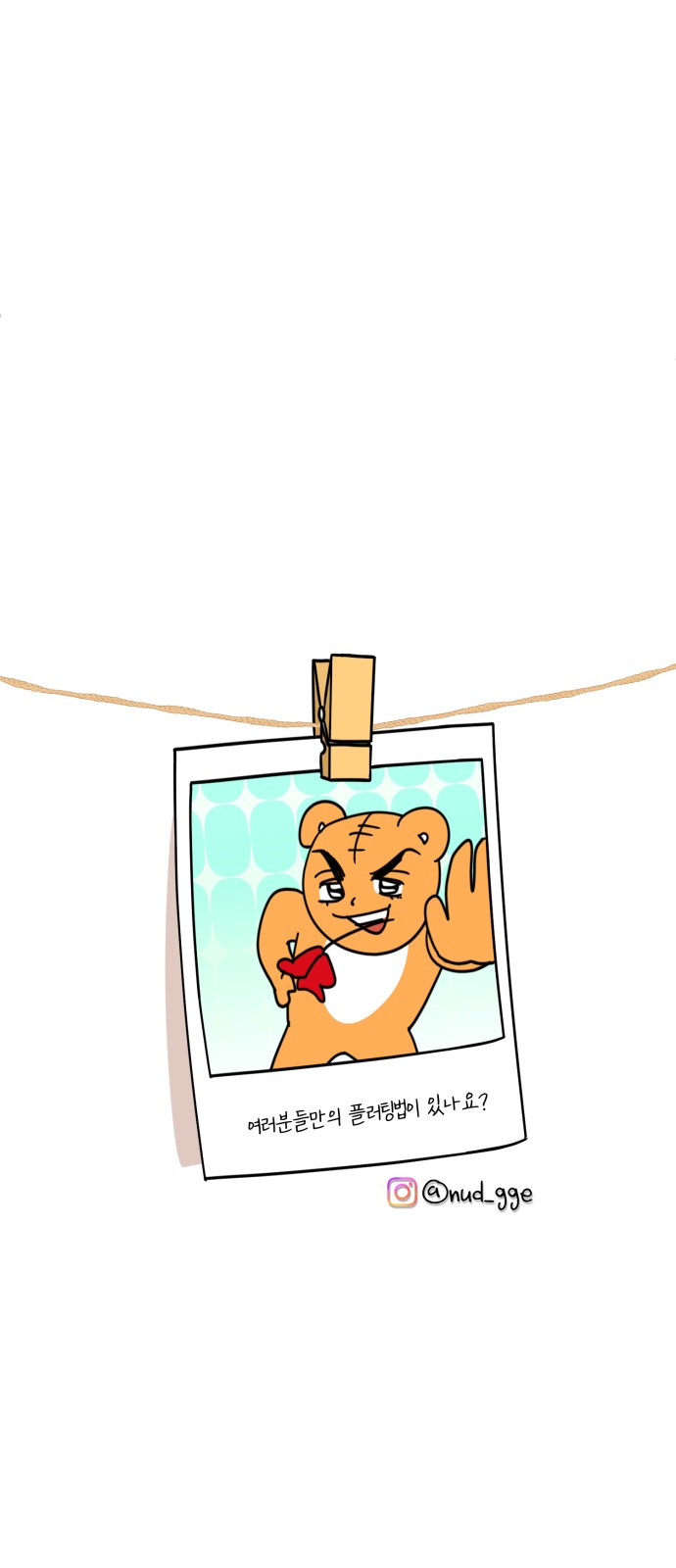 20 페이지
