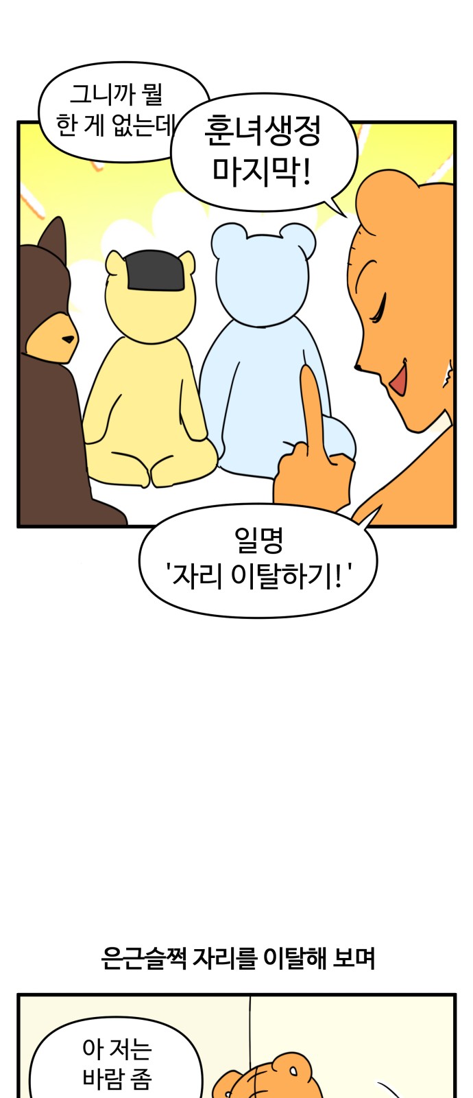 3 페이지
