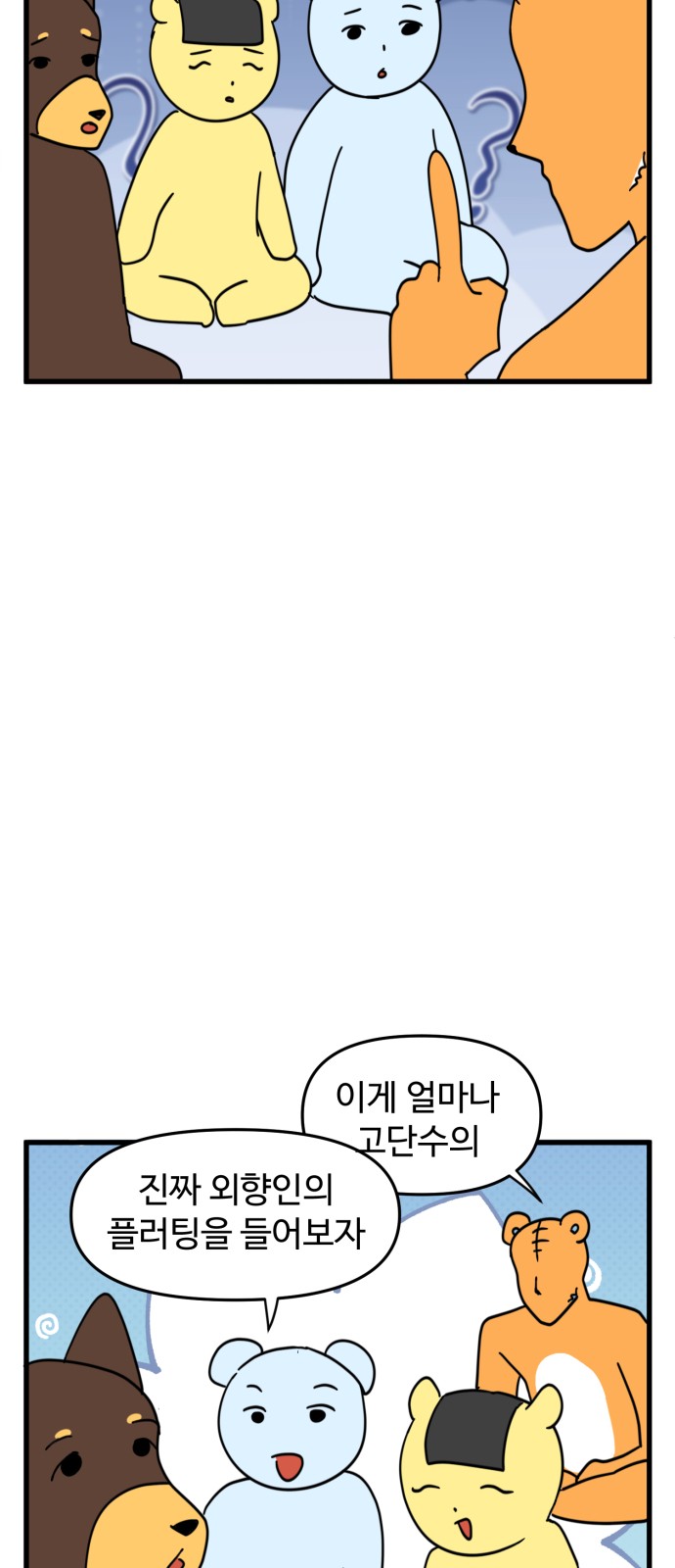 9 페이지