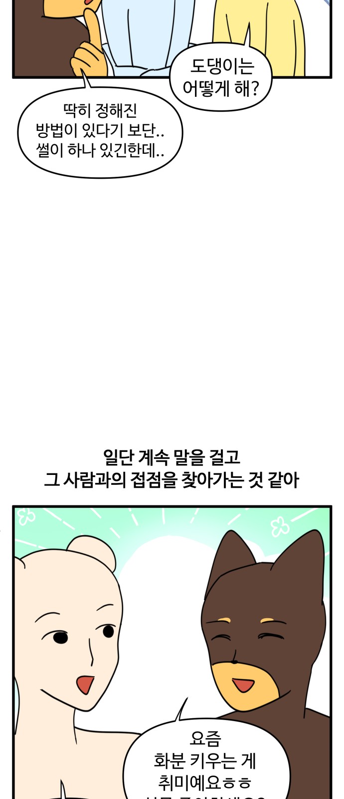 10 페이지
