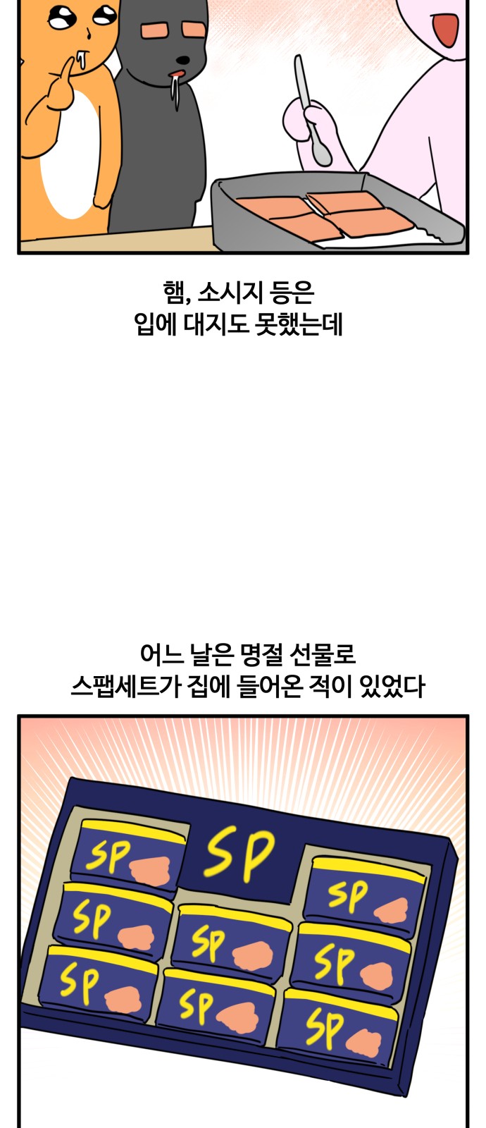 14 페이지