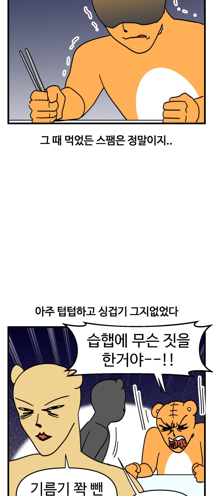 18 페이지