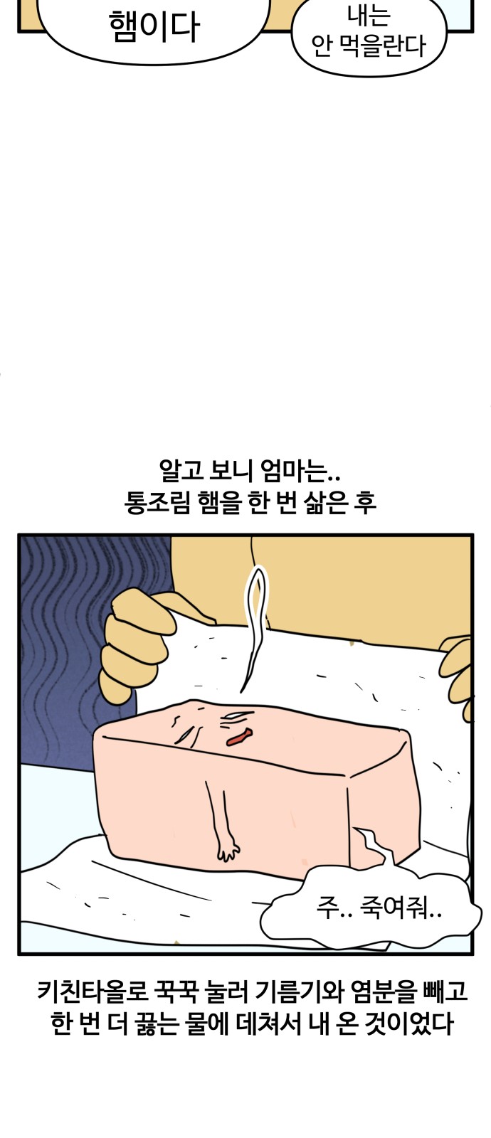 19 페이지