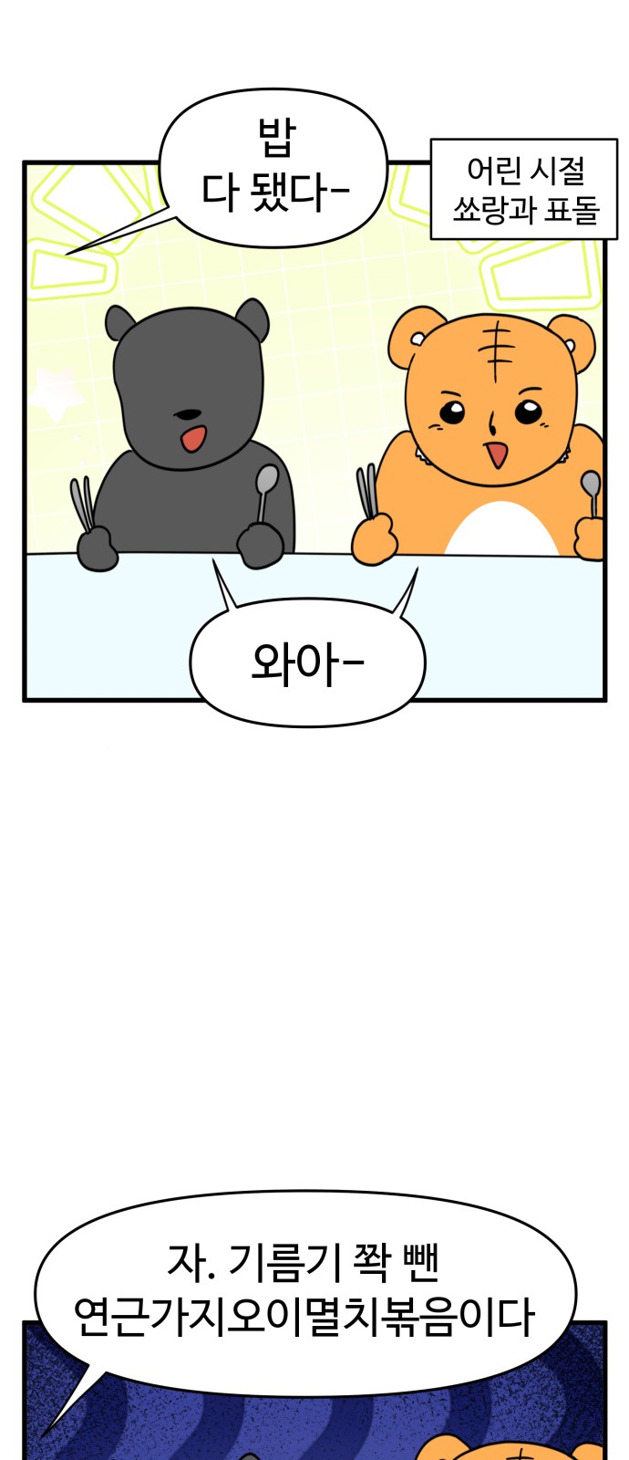 3 페이지