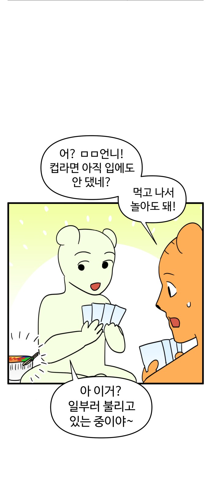 11 페이지