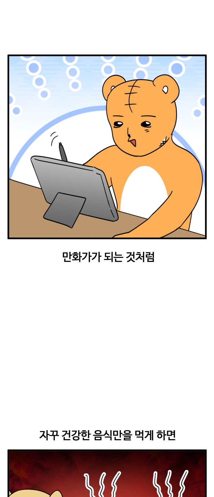 3 페이지
