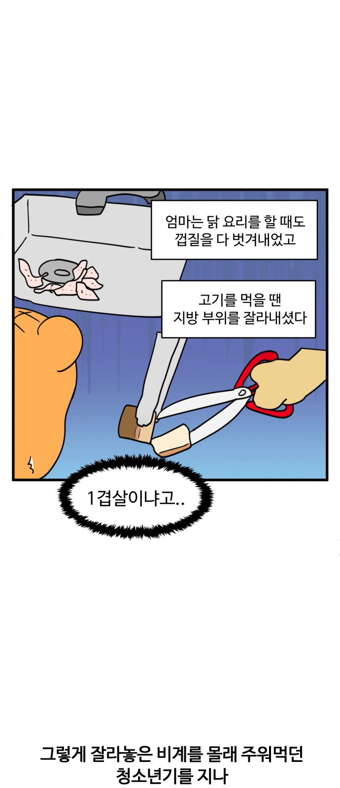 7 페이지