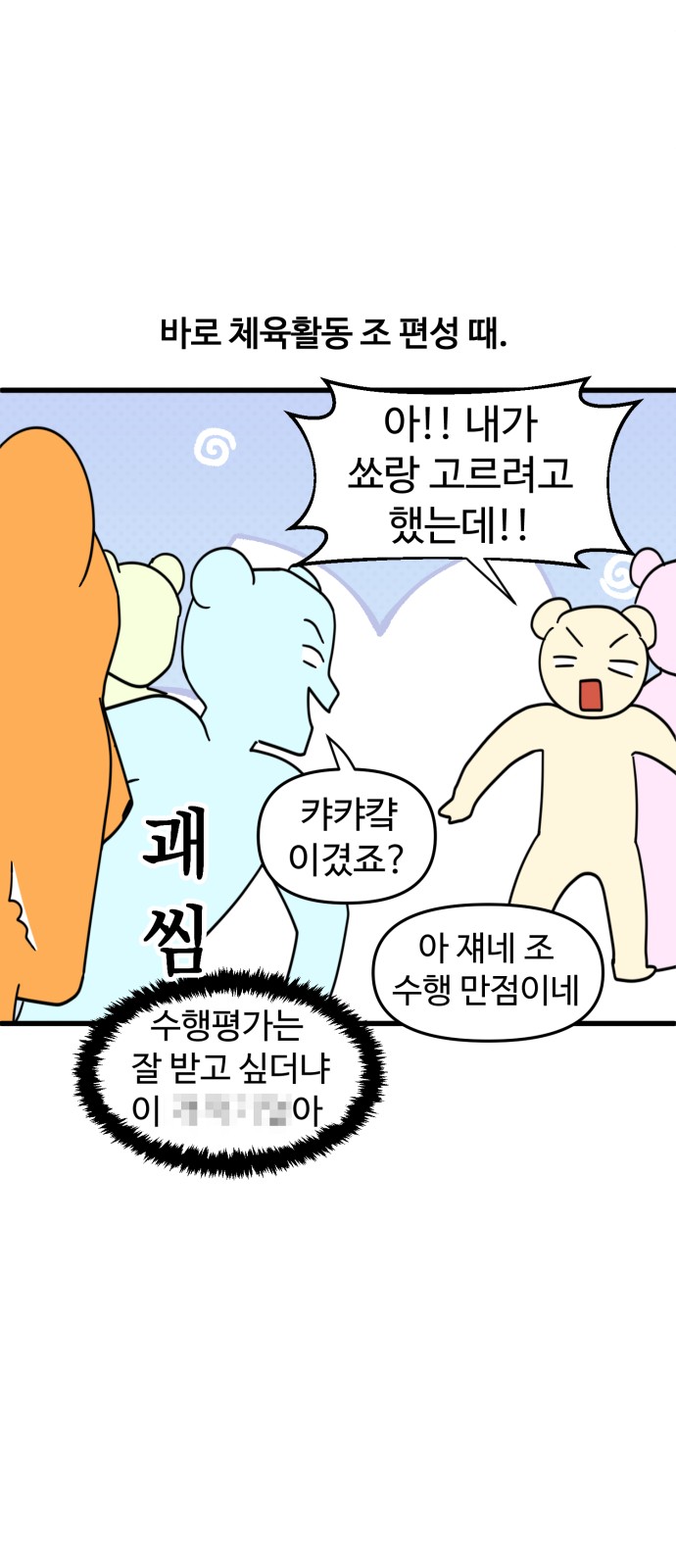 12 페이지