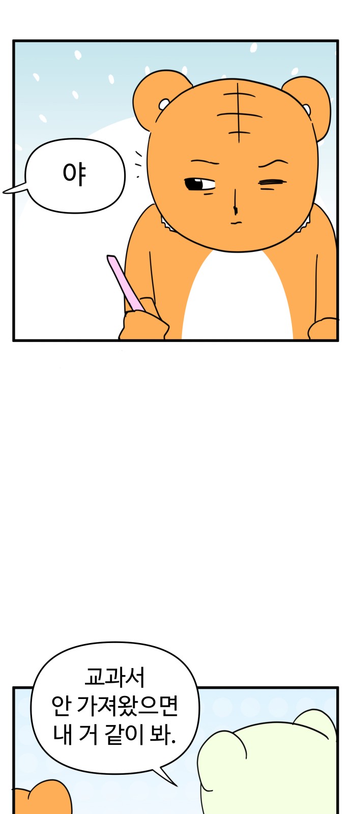 14 페이지