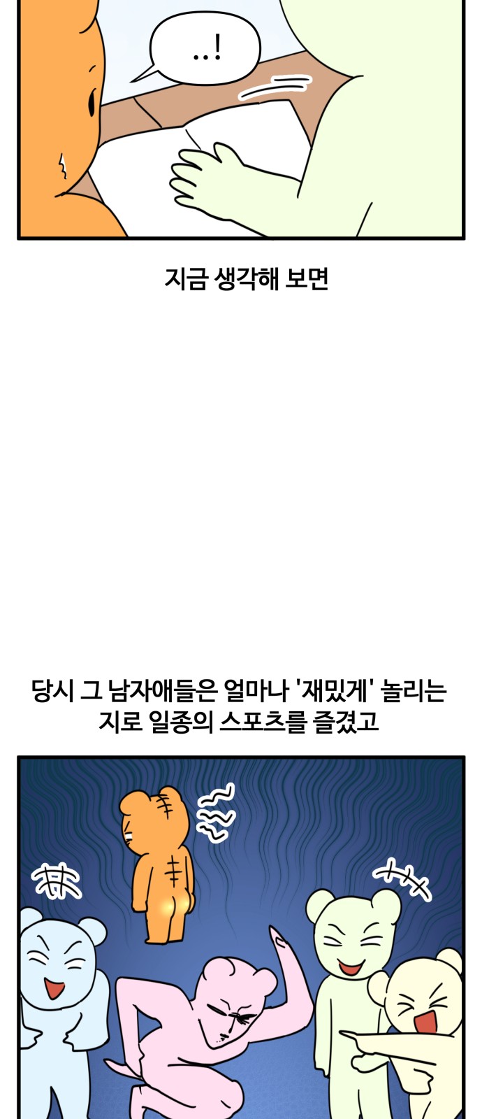 15 페이지