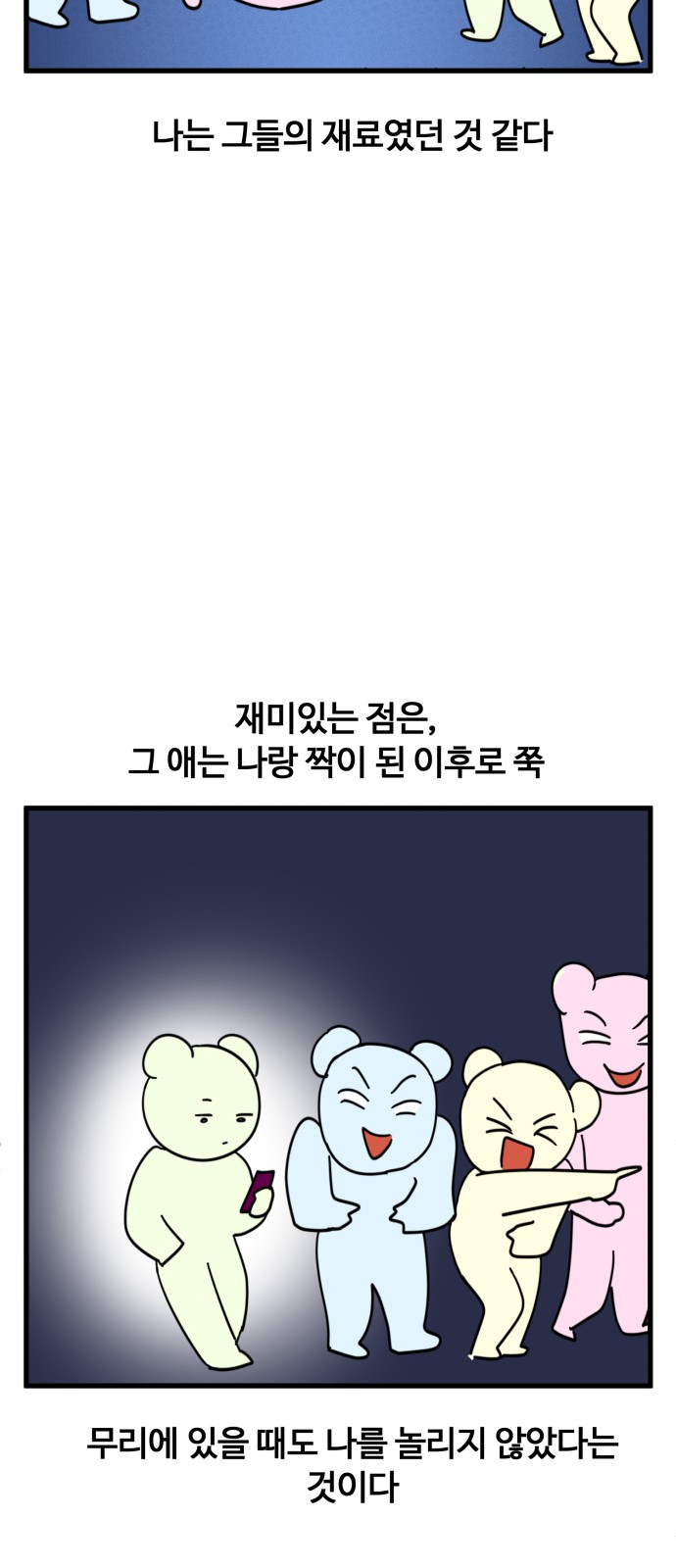16 페이지