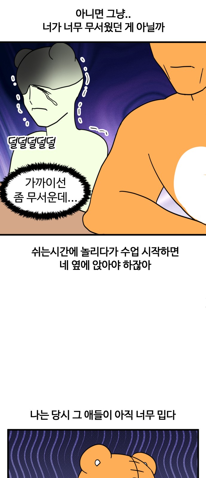 18 페이지