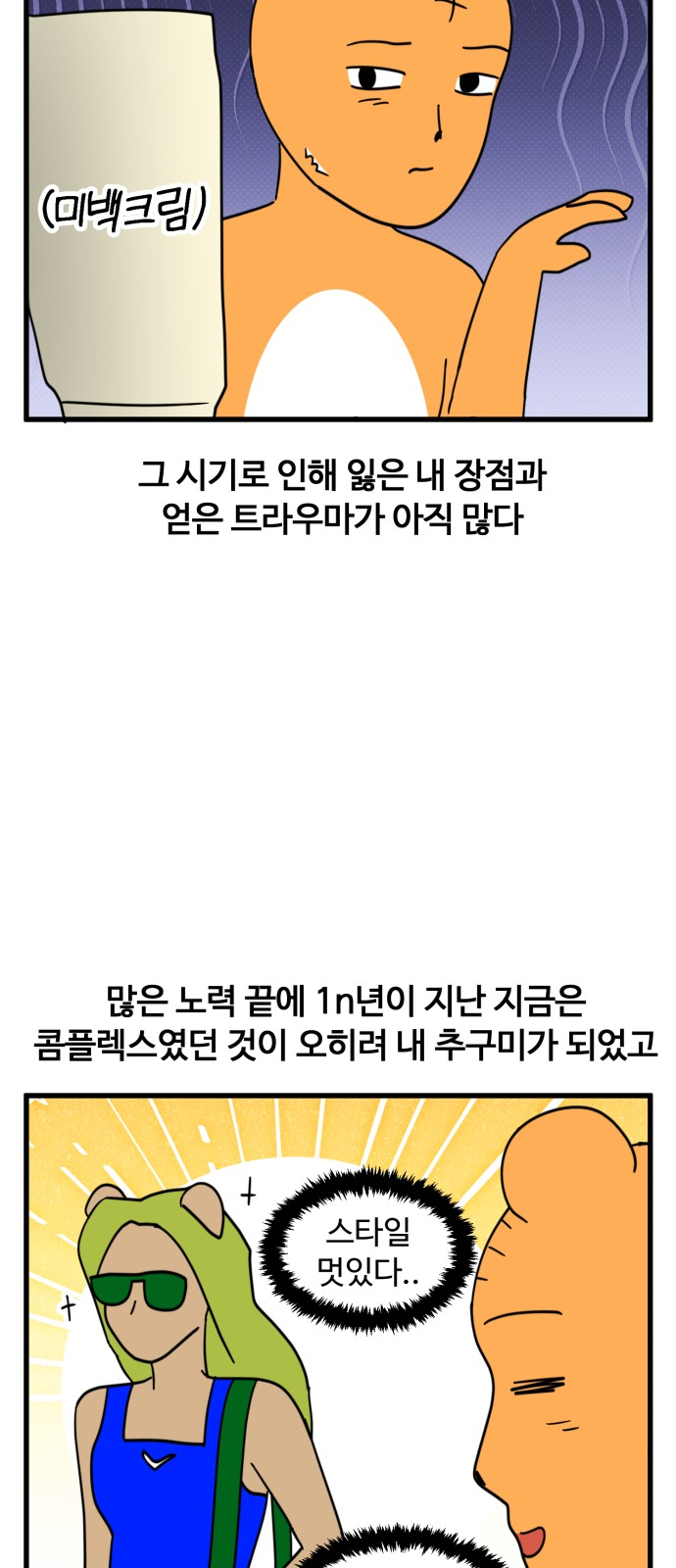 19 페이지