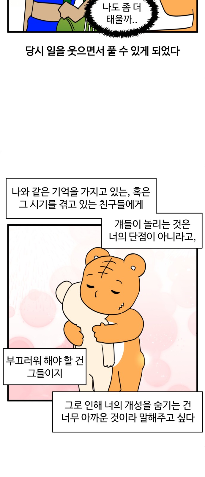 20 페이지