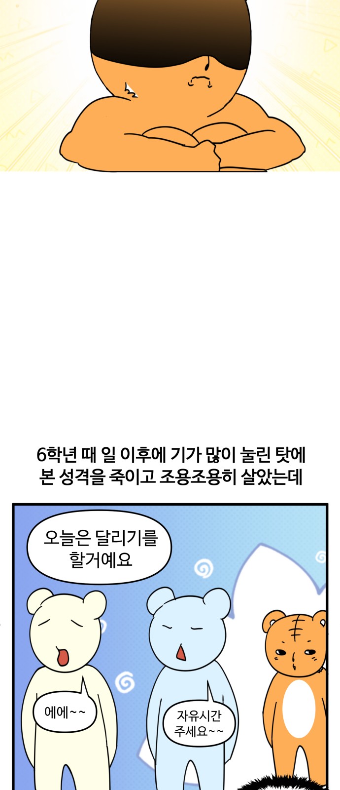 5 페이지