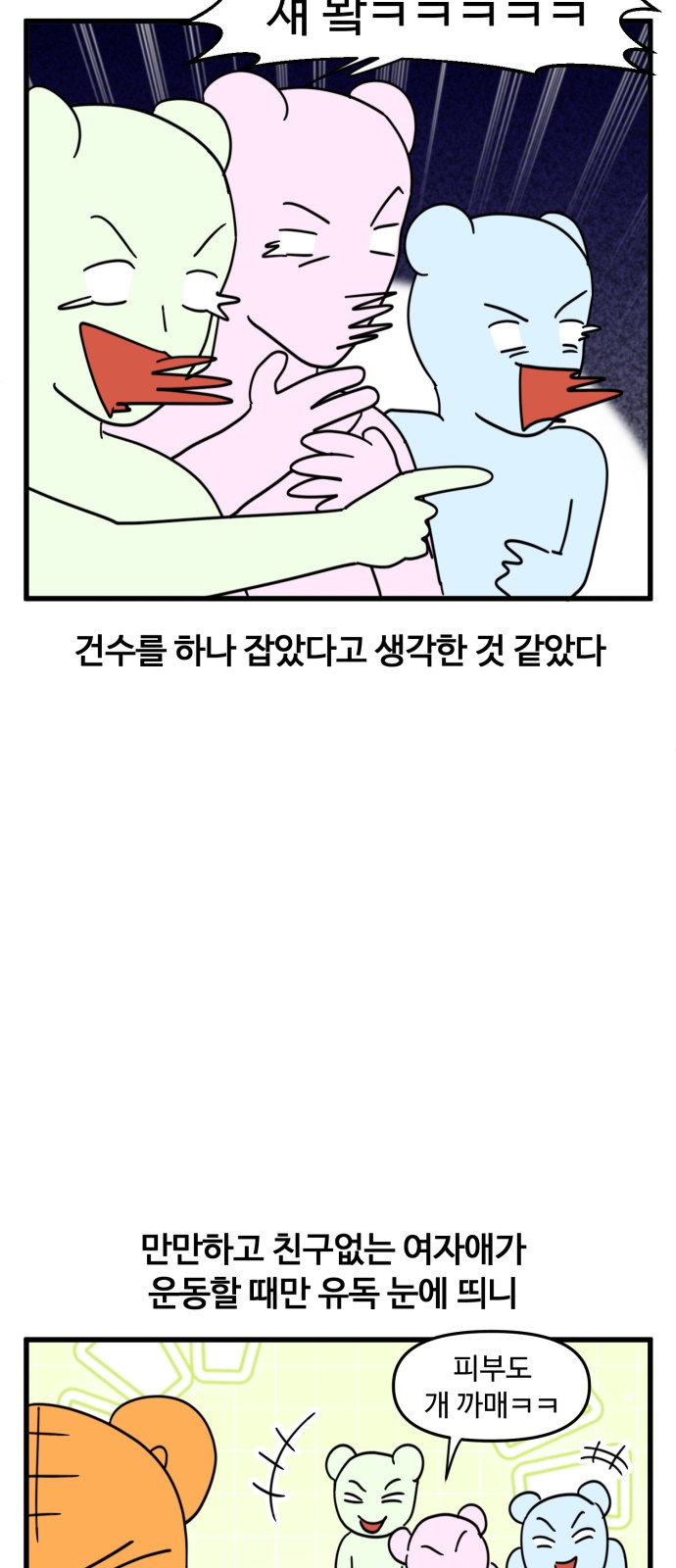 8 페이지
