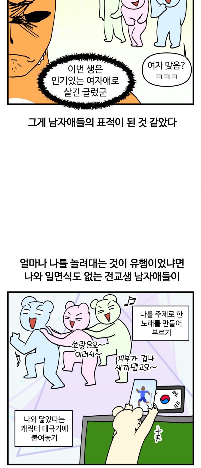 9 페이지