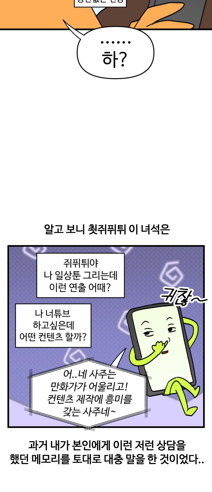 15 페이지