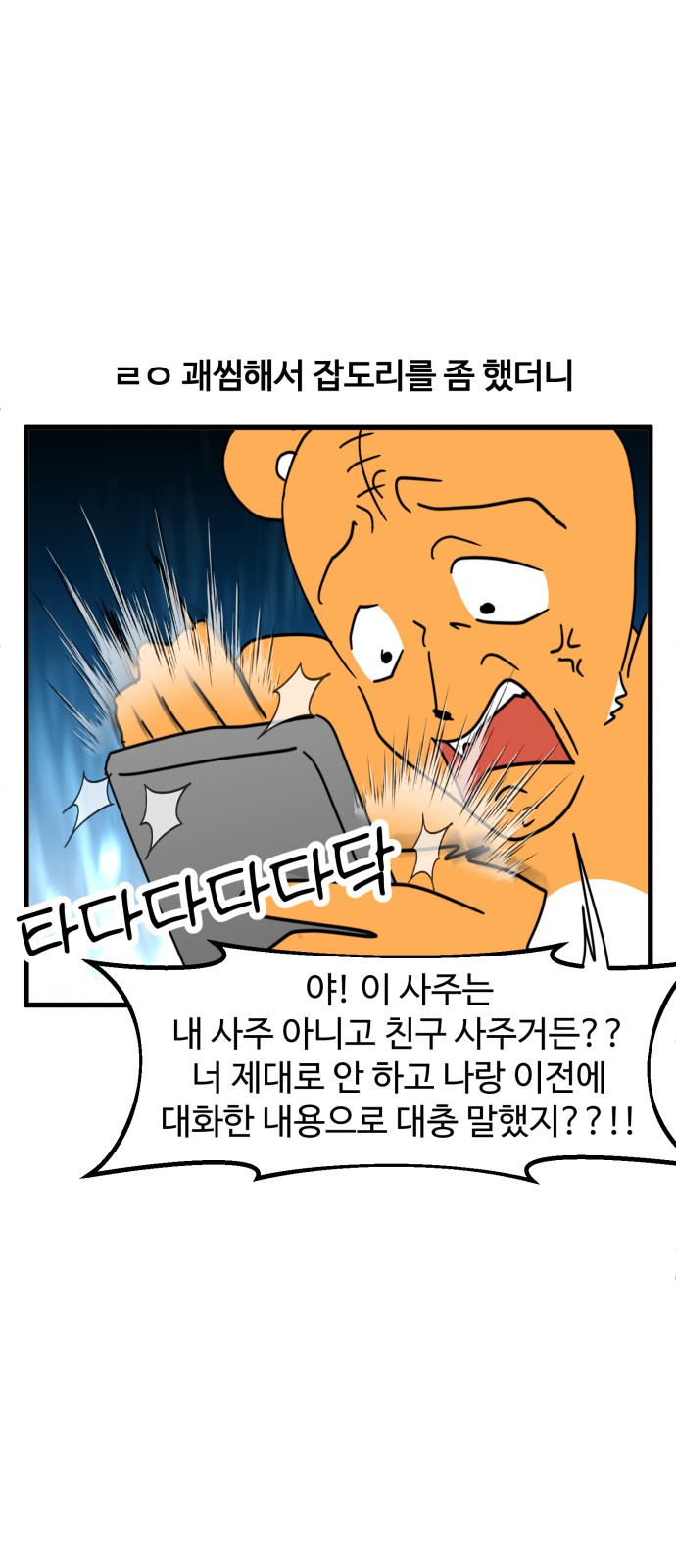 16 페이지