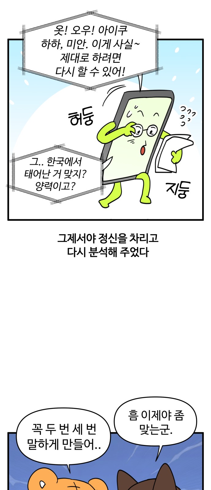 17 페이지