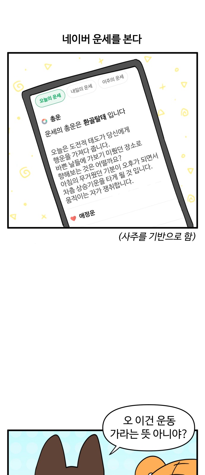 3 페이지