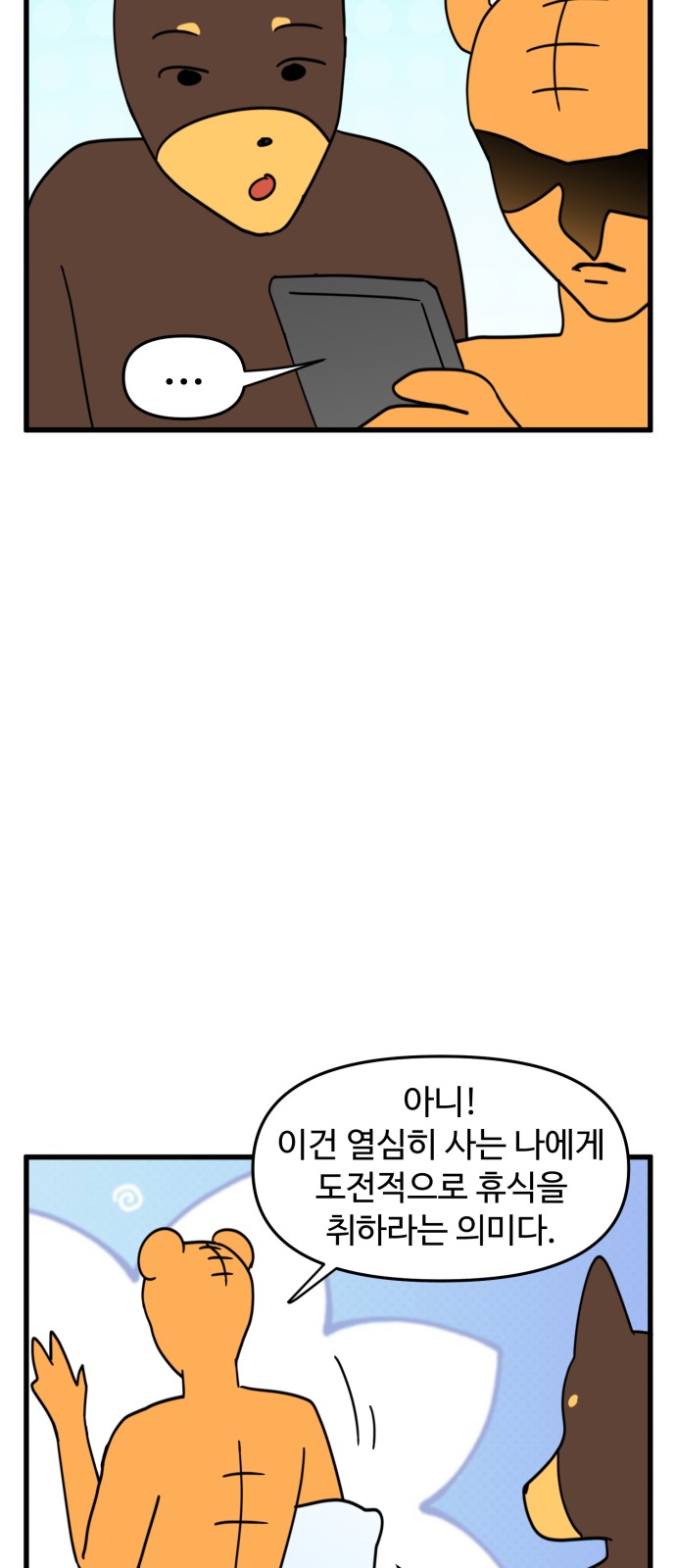 4 페이지