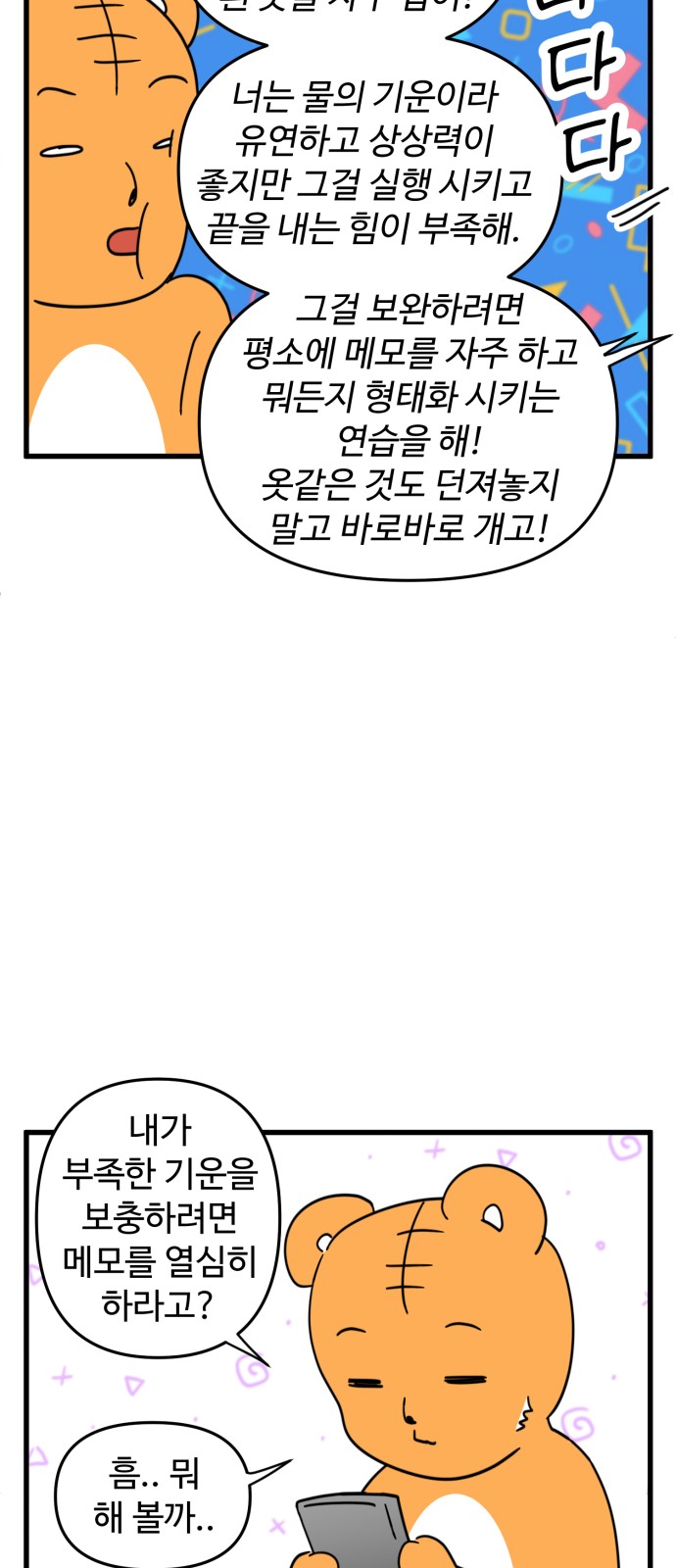 9 페이지