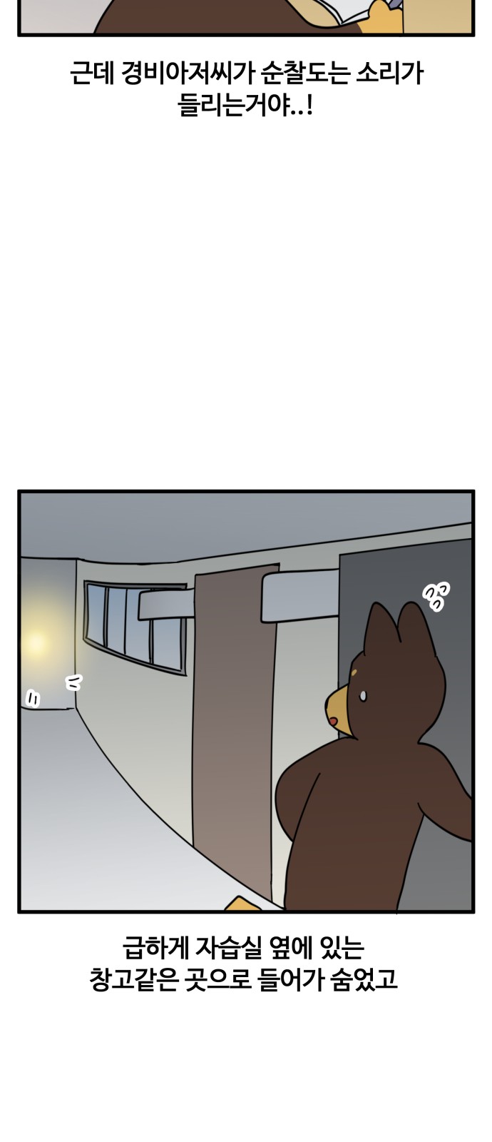 15 페이지