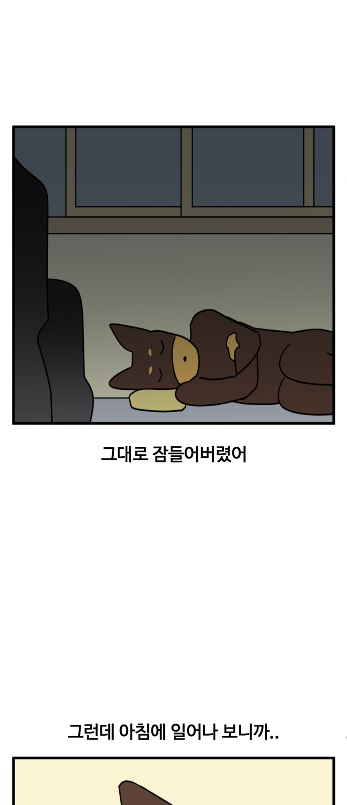 17 페이지
