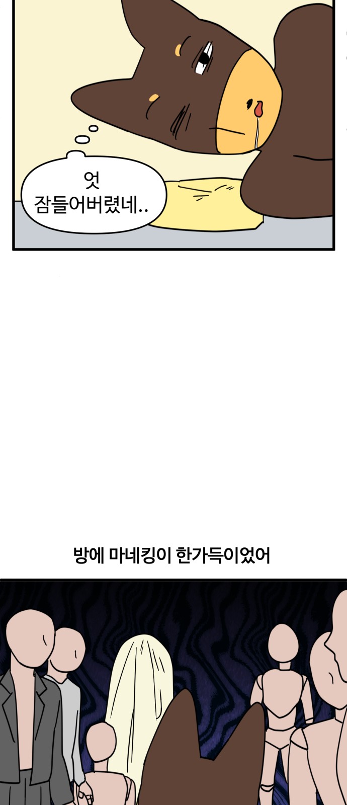 18 페이지