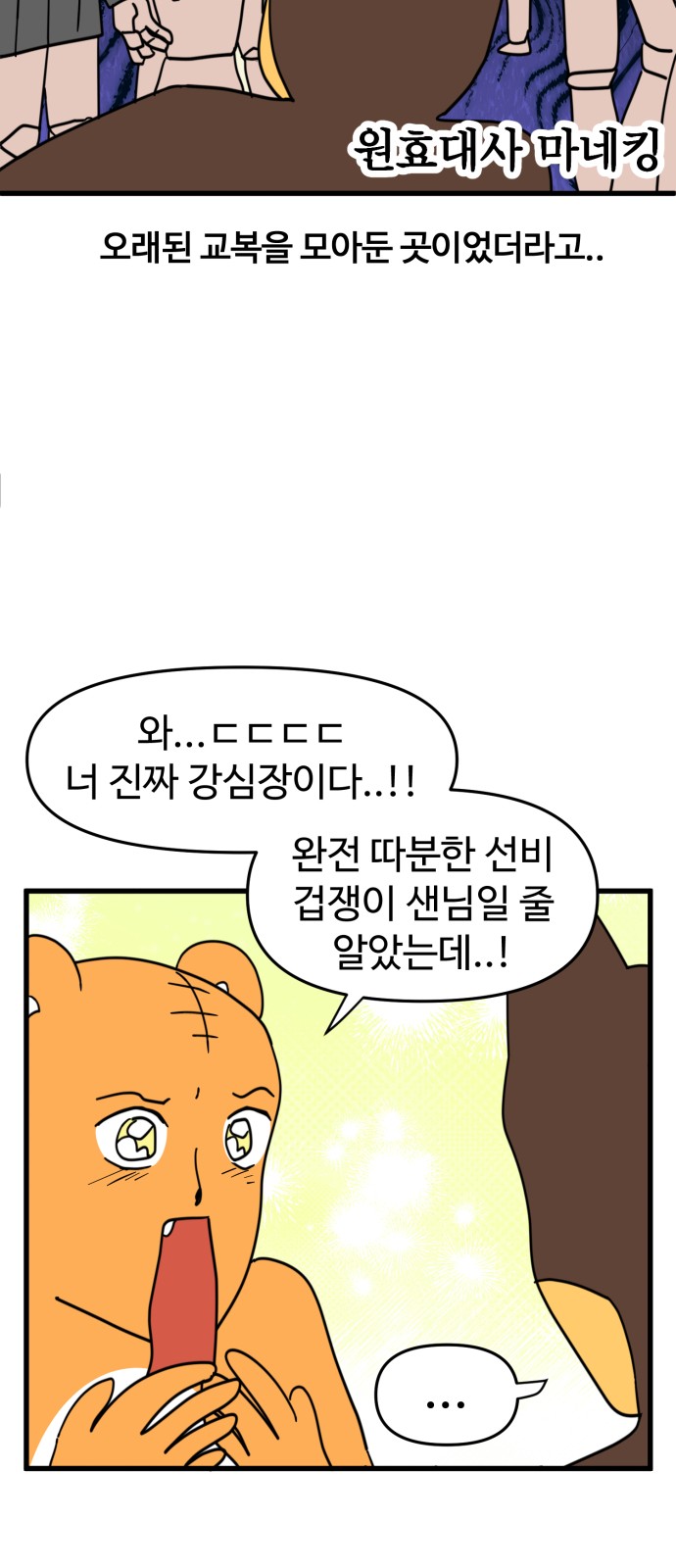 19 페이지