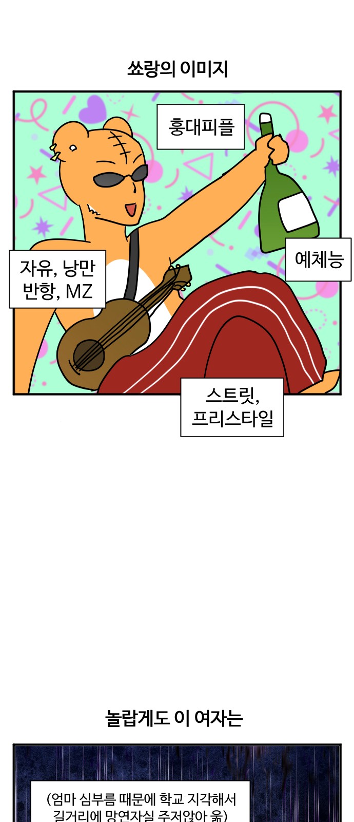 3 페이지