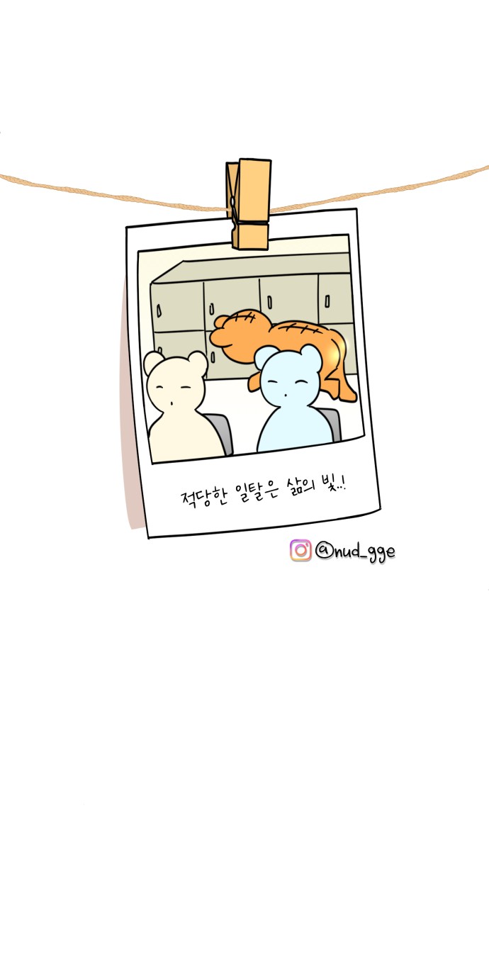 21 페이지