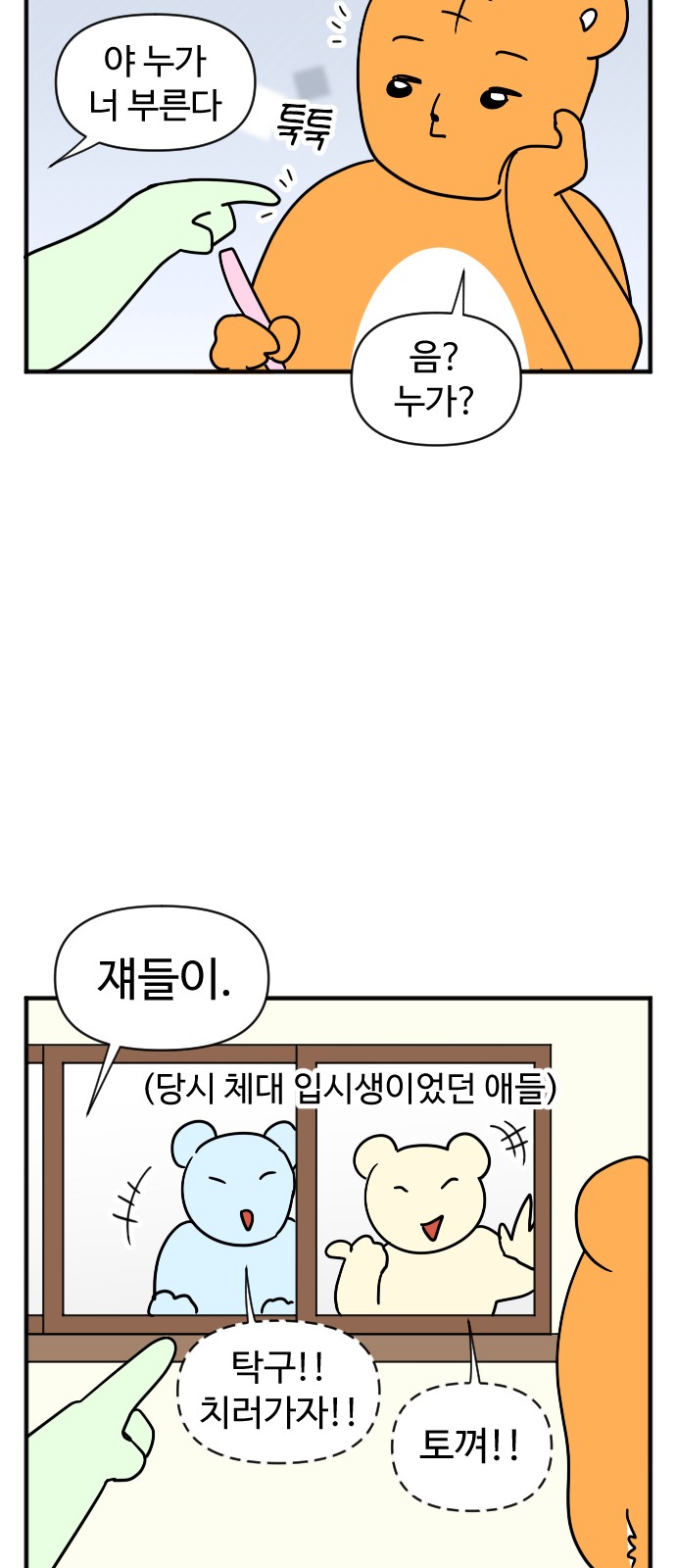 9 페이지