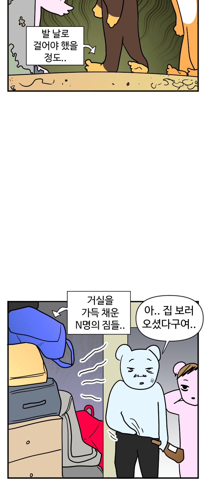 15 페이지