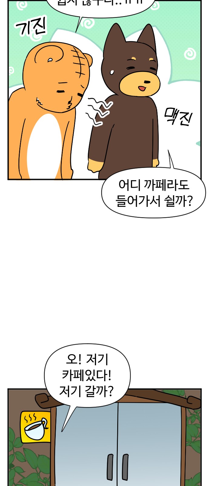 18 페이지